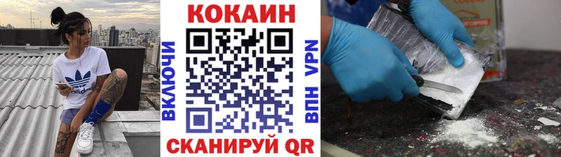 Наркотические вещества Кашин Канабис  МЕФ  ГАШИШ 