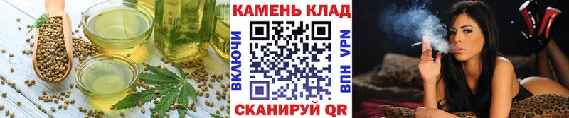 мега ССЫЛКА  Кашин  Еда ТГК конопля 