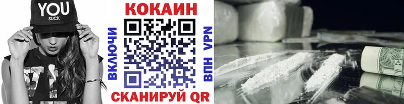 КОКАИН 98%  наркота  Кашин 