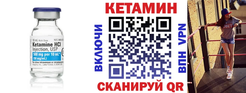 магазин продажи   Кашин  КЕТАМИН VHQ 