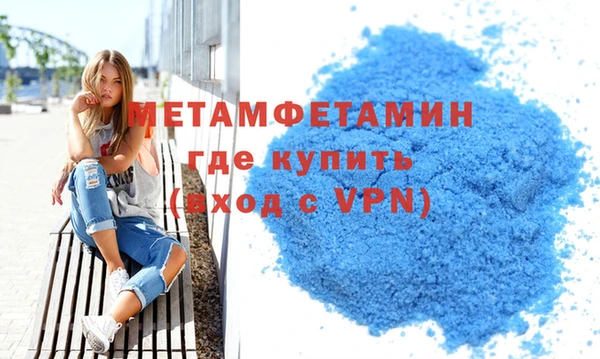 кокс Армянск