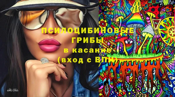скорость Арсеньев