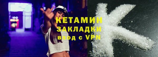 кокс Армянск