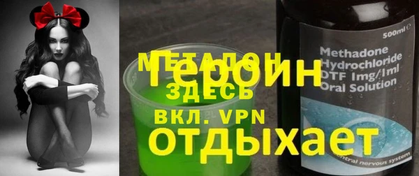 прущие грибы Аркадак