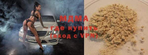 кокс Армянск