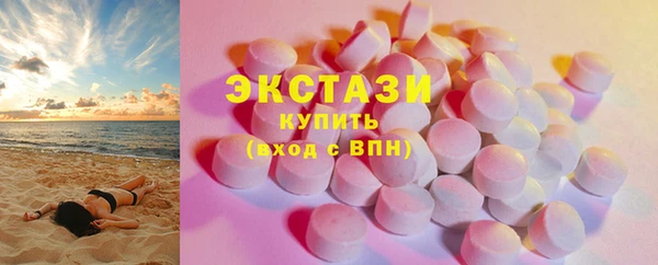 скорость Арсеньев