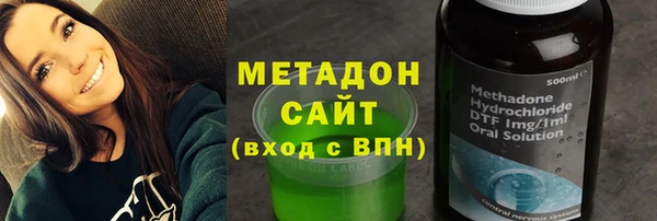 скорость Арсеньев