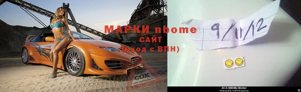 кокс Армянск