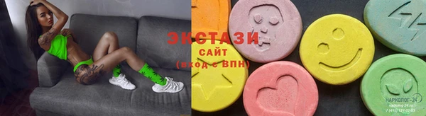 прущие грибы Аркадак