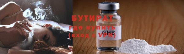 прущие грибы Аркадак