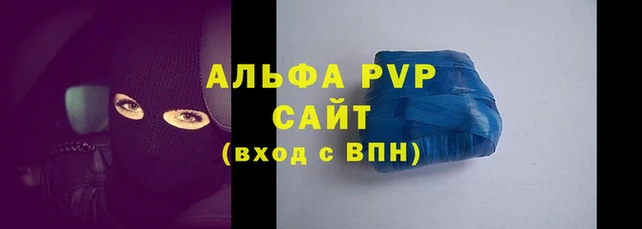 скорость Арсеньев