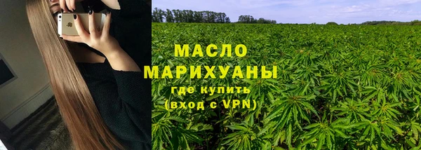 скорость Арсеньев