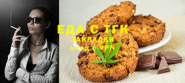 кокс Армянск