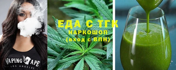 кокс Армянск