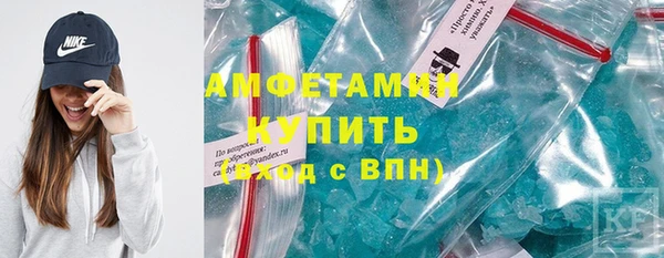 скорость Арсеньев