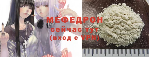 кокс Армянск