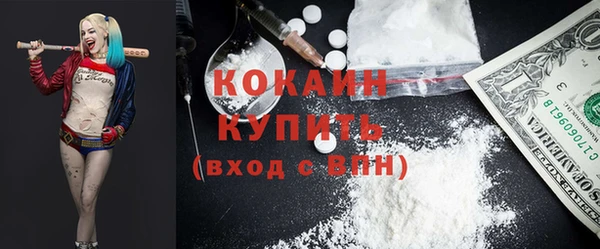 скорость Арсеньев