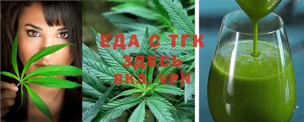 прущие грибы Аркадак