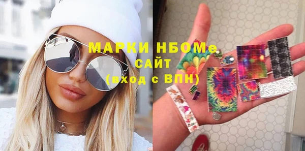 кокс Армянск