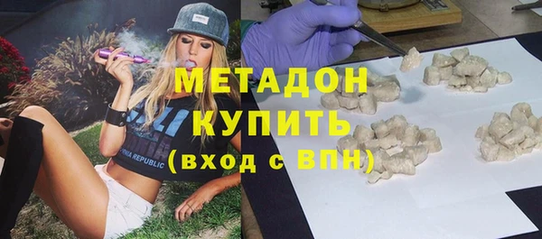 кокс Армянск
