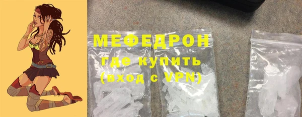 скорость Арсеньев