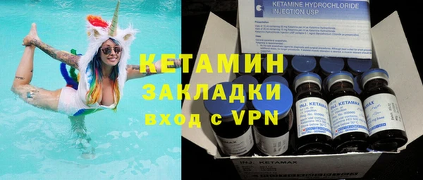 кокс Армянск