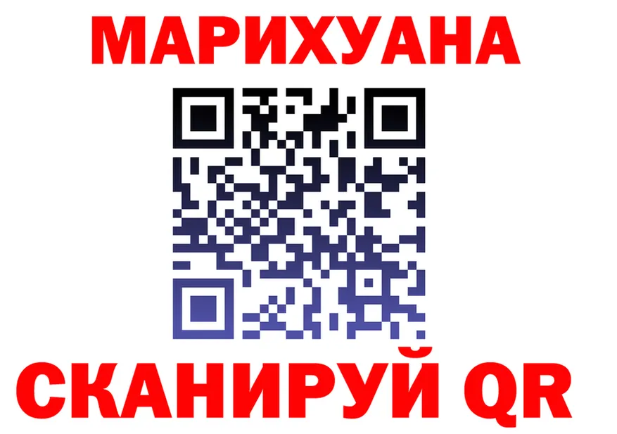 МАРИХУАНА индика рабочий сайт shop kraken Кашин