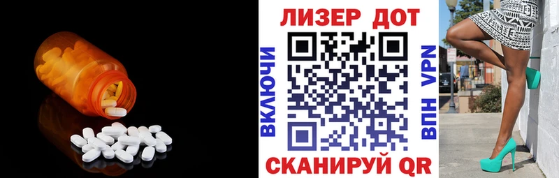 Лсд 25 экстази ecstasy  Кашин 