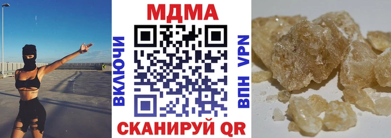 MDMA кристаллы Кашин