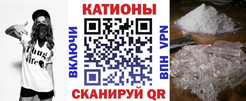 Меф мука Кашин