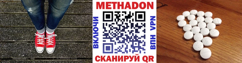 Метадон белоснежный Кашин