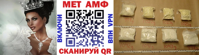 Первитин винт  omg tor  Кашин 