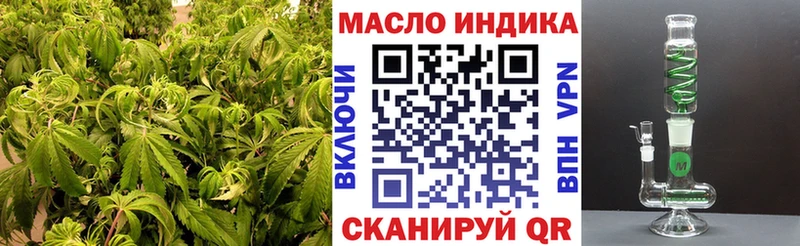 ТГК вейп  закладки  Кашин 